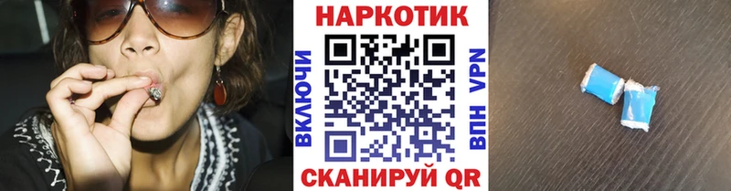 Магазины продажи наркотиков Александровск-Сахалинский СОЛЬ Меф Экстази КОКАИН Канабис