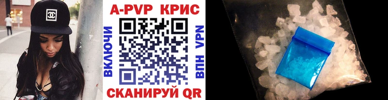 Альфа ПВП СК КРИС  МЕГА сайт  Александровск-Сахалинский 