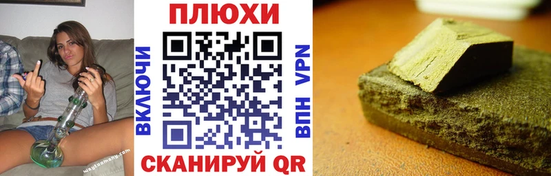ГАШ индика сатива  Александровск-Сахалинский 