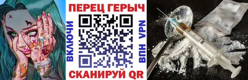 Героин Heroin  купить   Александровск-Сахалинский 