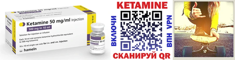 КЕТАМИН VHQ  omg ссылка  Александровск-Сахалинский 