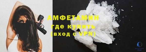 бутират Алзамай