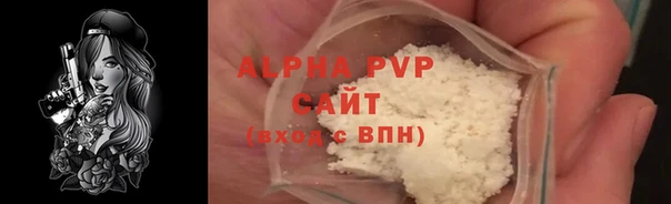сатива Алексин