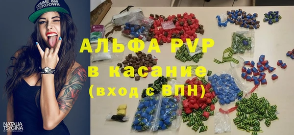 сатива Алексин