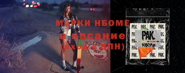 сатива Алексин