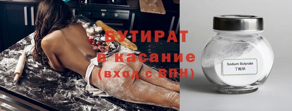 бутират Алзамай