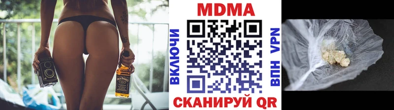 МДМА молли  Александровск-Сахалинский 