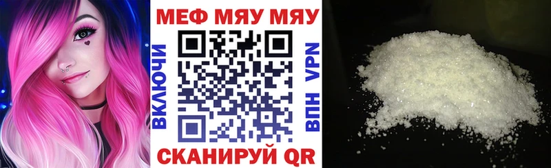 МЯУ-МЯУ мяу мяу Александровск-Сахалинский