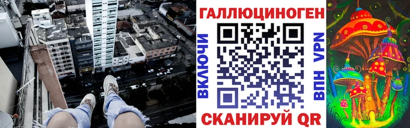 Галлюциногенные грибы MAGIC MUSHROOMS  Александровск-Сахалинский 